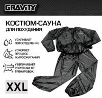 Костюм-сауна Gravity, размер XХL