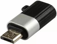 Адаптер переходник Type-C - MicroUSB до 3А/Адаптер питания/Переходник тайп си - микро юсб/Кабель для зарядки черно-серебристый