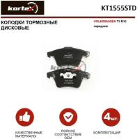 Колодки тормозные Kortex для Volkswagen T5 R16 перед.к-т OEM 7H0698151, 7H0698151B, GDB1555, KT1555STD