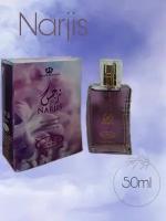 Парфюм Narjis 50 ml