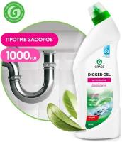 Средство для прочистки труб от засоров GRASS Digger gel 1л