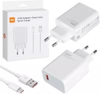 Зарядное устройство Xiaomi Power Adapter 33W Quick charge + кабель USB - Type-C