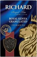 Чай черный Richard Royal Kenya, гранулированный, 200 г