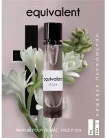 Духи Equivalent P019 parfum13ml (версия Organza)