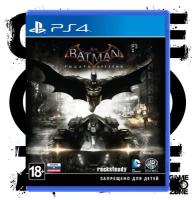 Игра Batman Рыцарь Аркхема (Arkham Knight) PS4 PS5