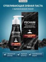 Отбеливающая зубная паста PECHAM с вулканической глиной, 220 г