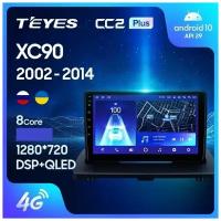 Штатная магнитола Teyes CC2 Plus 4/32 Volvo XC90 (2002-2014)