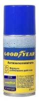 Антизапотеватель "GOODYEAR" (210 мл) (аэрозоль)