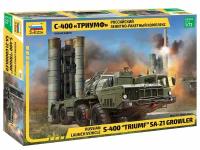 1/72 Российский зенитно-ракетный комплекс С-400 Триумф Звезда 5068