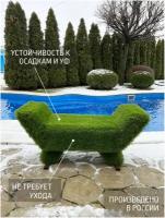 Топиари - садовая Лавочка из искусственного газона