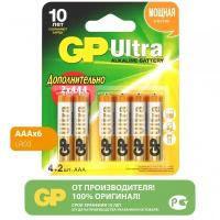 Батарейка GP Ultra Alkaline AАA, в упаковке: 6 шт