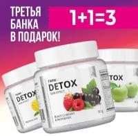 1WIN Детокс с экстрактом зеленого чая и ананаса Detox Slim Effect, Ассорти, 32 порции, 3 шт