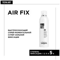 L'Oreal Professionnel Спрей для укладки волос Air fix, экстрасильная фиксация, 400 мл