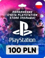 Пополнение счета PlayStation Store на 100 PLN (zl) / Код активации Польский злотый / Подарочная карта Плейстейшен Стор / Gift Card (Польша)