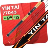 Удилище YIN TAI штекерное 3-х частное 3.3м 40-120г