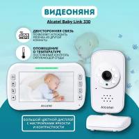 Видеоняня Alcatel Baby Link 330