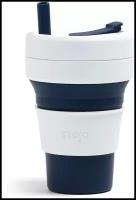 Многоразовый складной стакан STOJO с крышкой для кофе с собой из пищевого силикона, Кружка для кофе 470 мл, цвет Indigo