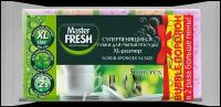 Губки для мытья посуды Master FRESH XL 5 шт, bubble-поролон