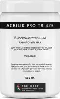 Лак акриловый Acrilic Pro для творчества, глянцевый