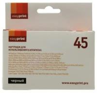 Картридж Easyprint IH-45