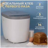 Хлебопечка Morphy Richards Homebake 502001