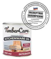 TimberCare Kitchenware Oil масло для разделочных досок И деревянной посуды (0,25 л.)