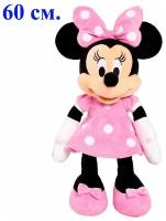 Мягкая игрушка Минни Маус розовая. 60 см. Плюшевая мышка Minnie Mouse