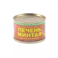 Примрыбснаб Печень минтая По-приморски, 240 г