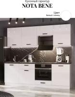 Кухонный гарнитур Nota Bene, кухня готовое решение, 2.4х0.6х2.14 м, Белый глянец, Столешница Кастилло темный