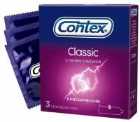 Презервативы Contex (Контекс) Classic 3 шт