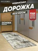 Ковер на пол для комнаты, безворсовый в прихожую, паласы в детскую комнату, для кухни, ванной комнаты, детский, круглый (овальный) на балкон, в гостиную, прихожую, ковровая дорожка в коридор, спальню, комнатный, 60 на 100; 60х100; 0,6 на 1; 0,6х1