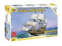 Сборная модель Флагманский корабль Френсиса Дрейка галеон Золотая лань