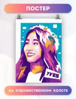Постер на холсте Loona Yves k-pop группа музыка 30х40 см