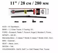 Щетка стеклоочистителя задняя 13" / 33см / 330мм REAR FLAT HEYNER