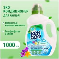 Кондиционер для белья Kengoo Magic Fresh Альпийская свежесть, эко смягчитель для стирки, 1 литр