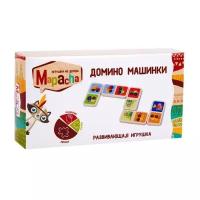 Настольная игра Mapacha Домино Машинки