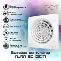 Вентилятор осевой вытяжной AURA 5C D125 White