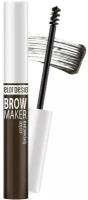 BELOR DESIGN Тушь для бровей Brow Maker тон 011 Брюнет 6,6 г