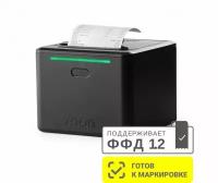 Фискальный регистратор АТОЛ 22 V.2. Ф Черный, RS+USB+Ethernet, без ФН (5.0)