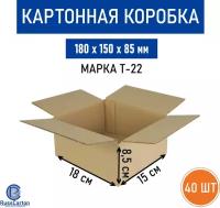 Картонная коробка для хранения и переезда RUSSCARTON, 180х150х85 мм, Т-22 бурый, 40 ед