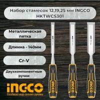 Набор стамесок INGCO HKTWCS301 12-25 мм