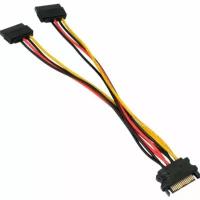 Кабель питания SATA Cablexpert, 15pin(M)/2x15pin(F), метал. скобы, 20см, пакет