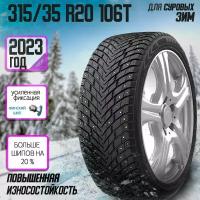 Зимние шины 315/35R20 106T ZMAX WINTERNOVA STUD II