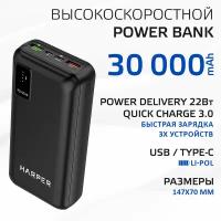 Внешний аккумулятор Harper PB-0030 black