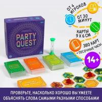 Настольная игра на объяснение слов «PARTY QUEST. Лепи, называй ассоциации, говори», 14+