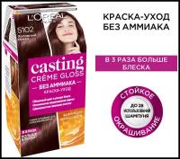 L'Oreal Paris Стойкая краска-уход для волос "Casting Creme Gloss" без аммиака, оттенок 5102, Холодный мокко