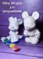 3D раскраска Микки и Минни Маус из гипса, статуэтка