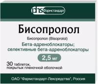 Бисопролол, таблетки в пленочной оболочке 2,5 мг, 30 шт