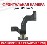 Шлейф фронтальной камеры для мобильного телефона (смартфона) Apple iPhone 5