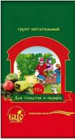 Торфогрунт для томатов и перцев 10 л. Специализированный грунт для выращивания томатов, перцев, баклажанов и других овощных культур